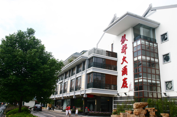 扬州恒进建设集团有限公司